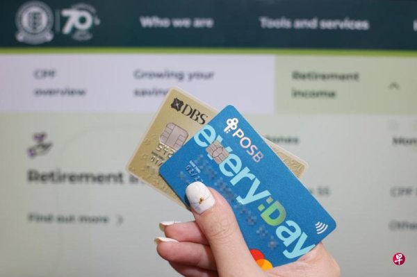 Retired people can apply for DBS and Savings Bank credit cards with provident fund income
