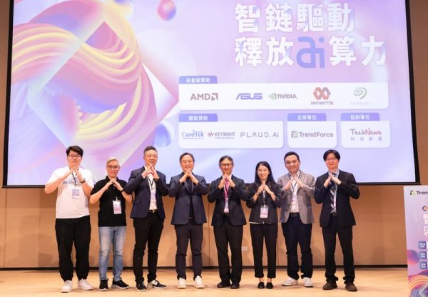 Attack the wave of AI application! TrendForce Forum Shows New Solutions for AI Servers and Computing Power