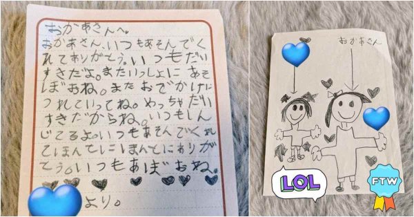 Cherish the time when your children are still sticking to you! My mother wrote a letter from 7 years ago, and the difference is too big! Make a lot of moms cry