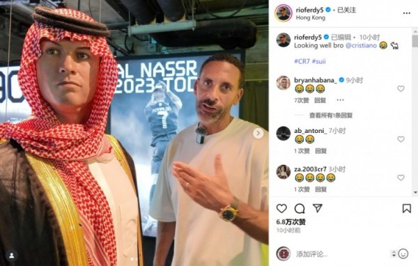 Ferdinand visited Ronaldo s wax figure in Hong Kong, China, and posted a photo on social media: Brothers look good🐐
