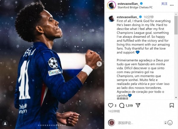 Esteban Social Media: The feeling of scoring the first goal in the Champions League is indescribable. This has always been a dream of mine.