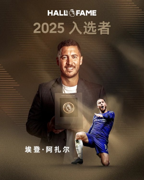 Official: 34-year-old Hazard was inducted into the Premier League Hall of Fame. He played for Chelsea in 352 games and scored 110 goals and won two Premier League titles.