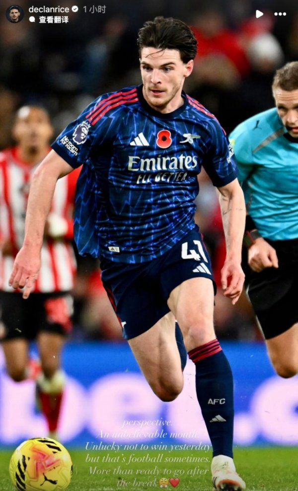 Rice Social Media: It is a pity that we failed to win yesterday. The team is ready for a new journey.