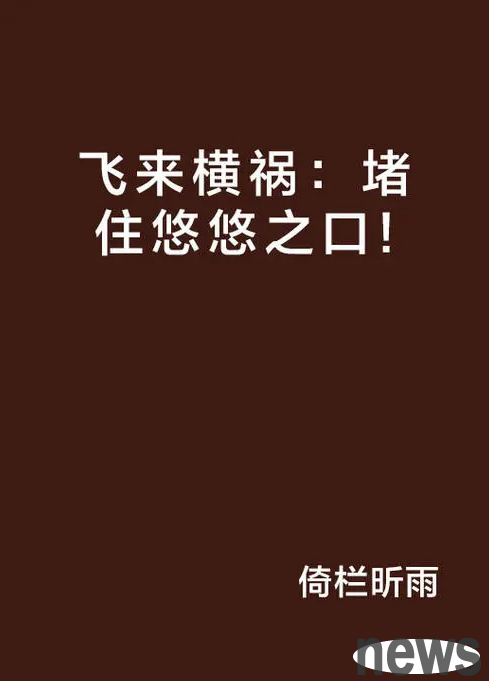 Is it serious for a pregnant dog to bite someone? | What a disaster! A five-year-old child was bitten by a dog